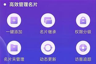 江南体育和龙珠体育截图1