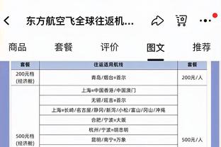 正面交锋！雷霆大胜掘金后战绩21胜9负&排名反超掘金来到西部第二